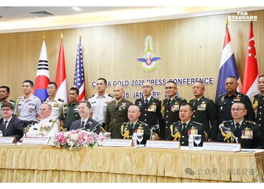 2026–01-26 泰美联合宣布举行“金色眼镜蛇2026”军演 提升区域安全应对能力